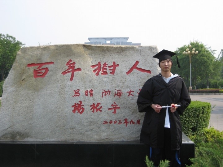 人才,招聘信息,人才编号13167-【葫芦岛人才网_www.