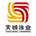 兴城市天诚泳业服务有限公司