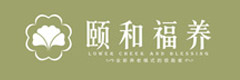 葫芦岛颐和福养养老服务有限公司