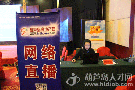 葫芦岛招聘信息网_葫芦岛人才网(5)