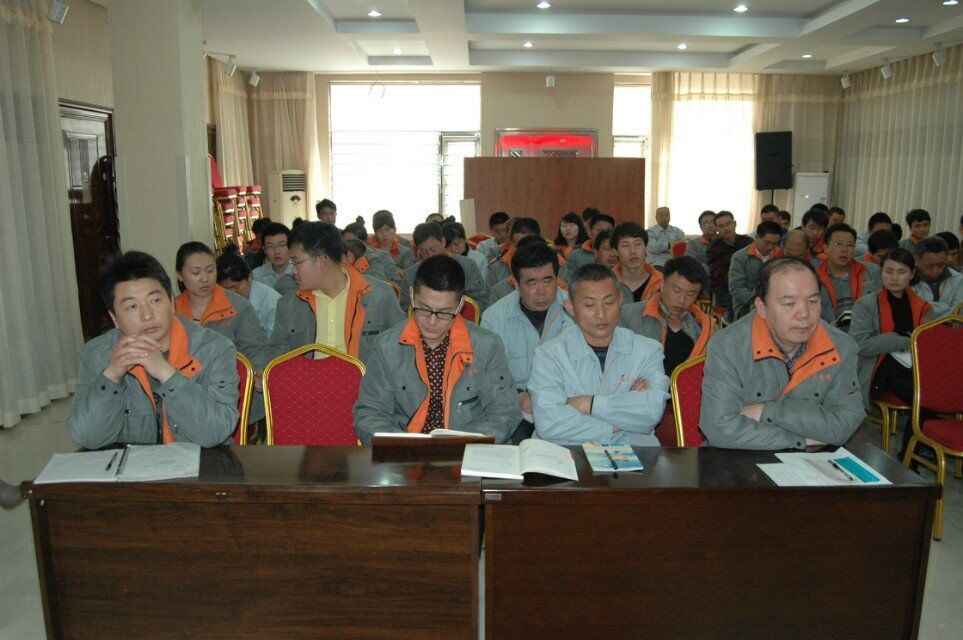 开会