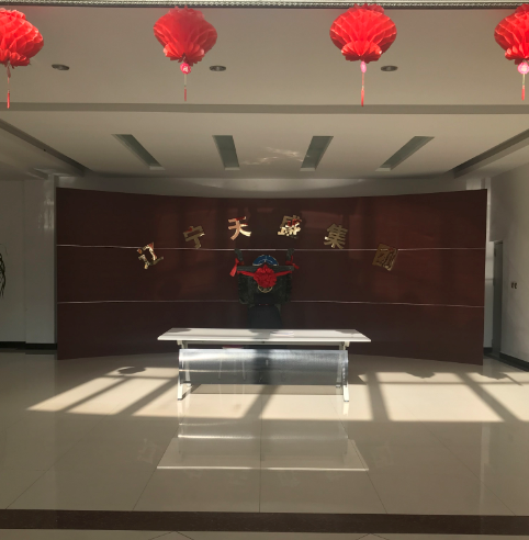 集团一楼大厅